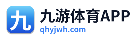 九游体育APP